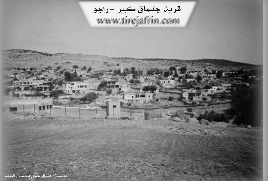 Photo of Çeqmaqê Mezin